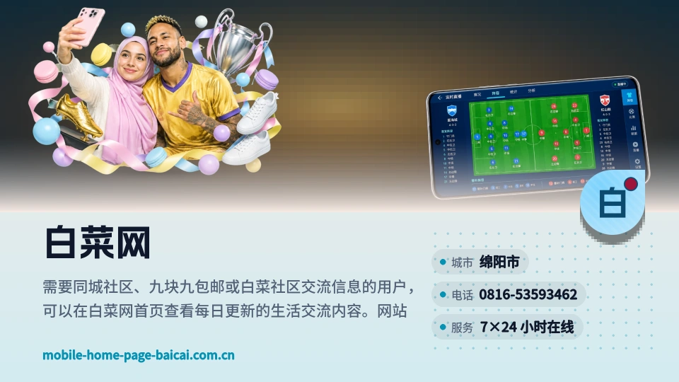 发现白菜网